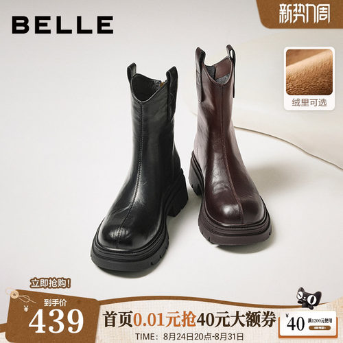 百丽复古加绒弹力靴女冬季新款厚底粗跟显瘦瘦靴短靴子E5E1DDZ5
