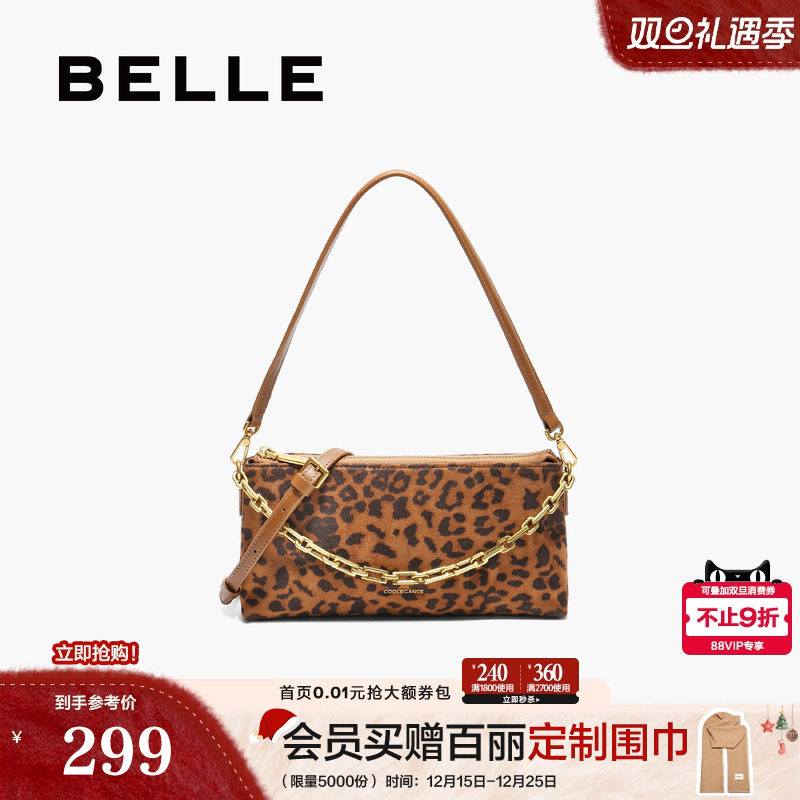 百丽复古豹纹单肩腋下包