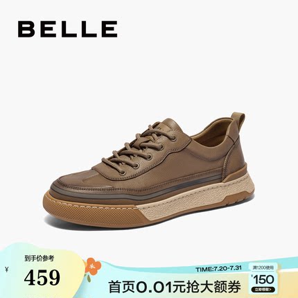百丽男鞋工装鞋皮鞋夏季新款商场同款户外休闲鞋板鞋D2F01CM4