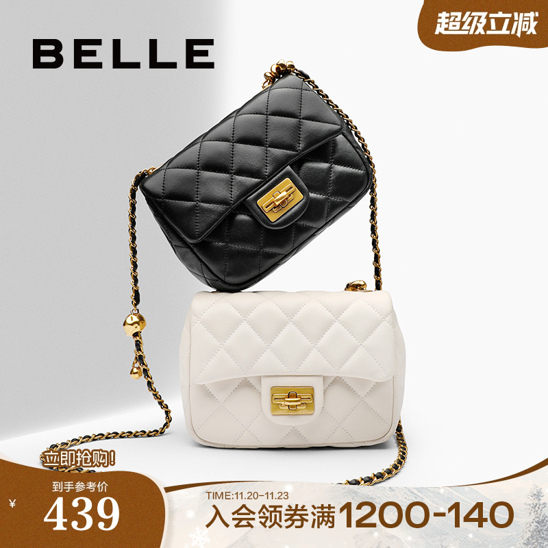 百丽碎银几两小香风方包