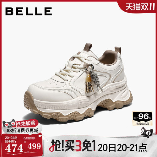【增高6CM】百丽女鞋厚底皮面老爹鞋2026新款小白休闲鞋G7C1DCM6