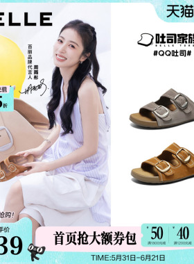 周雨彤同款百丽QQ吐司1代升级版吐司勃肯鞋女款2026新款拖鞋F5X1D