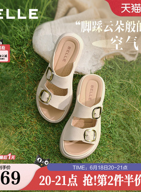 百丽休闲凉鞋女2026夏季新款软底鞋送妈妈拖鞋子真皮外穿F5T1DBT6