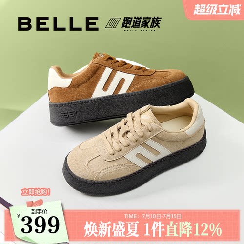 百丽复古厚底德训鞋女鞋秋季新款跑道运动休闲鞋子E2E1DCM5