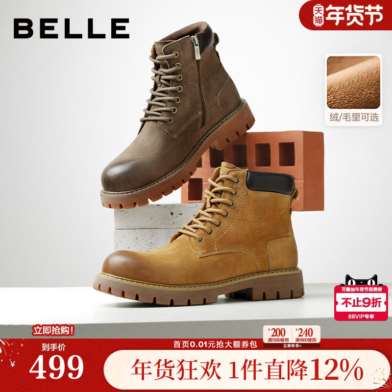 百丽男鞋户外运动工装马丁靴25新冬商场款厚底增高休闲靴8WH01DD5