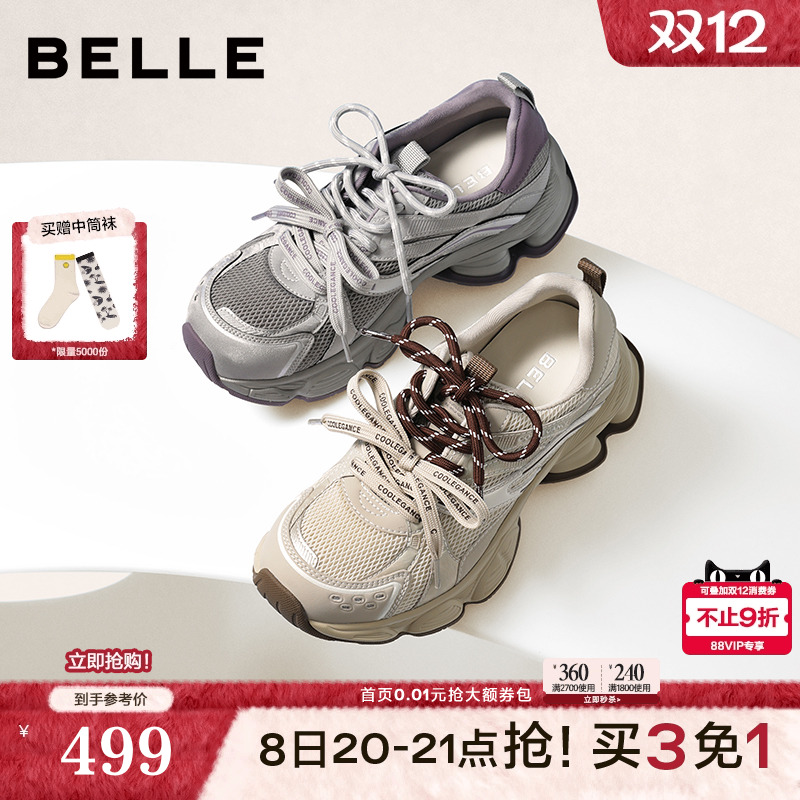 百丽复古蒸汽波老爹鞋女双鞋带商场春新款厚底增高休闲鞋F1M1DAM6