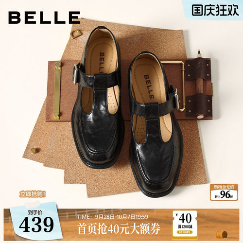 百丽复古T字玛丽珍鞋女新款乐福鞋粗跟时装浅口单鞋子B3021AA6