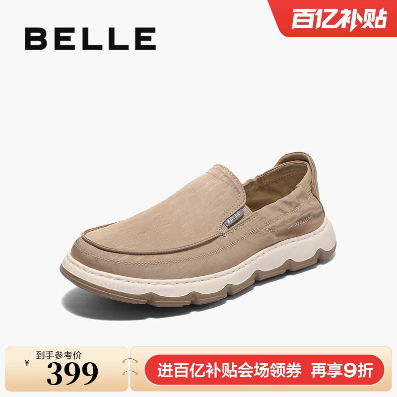 百丽男鞋一脚蹬透气布鞋男士夏季新款厚底懒人爸爸鞋8RW01BM5,流行男鞋,布鞋,淘宝优惠券,粉丝福利购,淘宝优惠卷