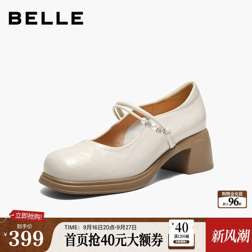 百丽粗跟法式玛丽珍鞋子女2026新款复古真皮小皮鞋单鞋3A6C2AQ6