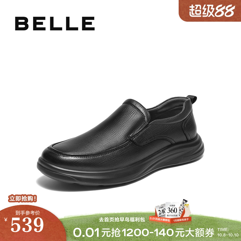 羊皮革一脚蹬厚底商务乐福鞋休闲皮鞋