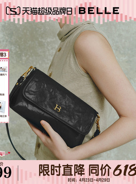 百丽包包女礼物26新款手抓纹植鞣质感单肩斜挎腋下小方包X2096BX6