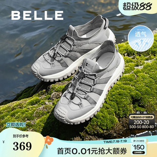 厚底户外涉水溯溪鞋 百丽男鞋 25夏季 男士 A1982BM5 网面透气休闲凉鞋