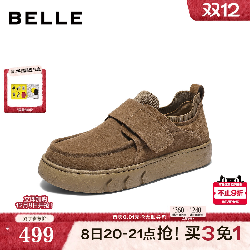 厚底增高魔术贴户外休闲工装鞋