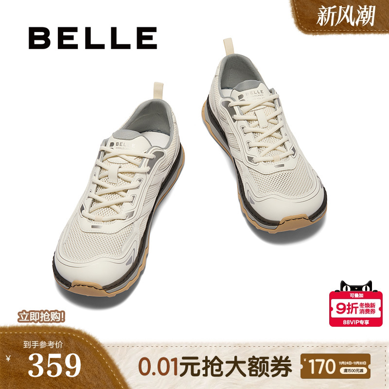 轻盈厚底户外跑步休闲运动鞋