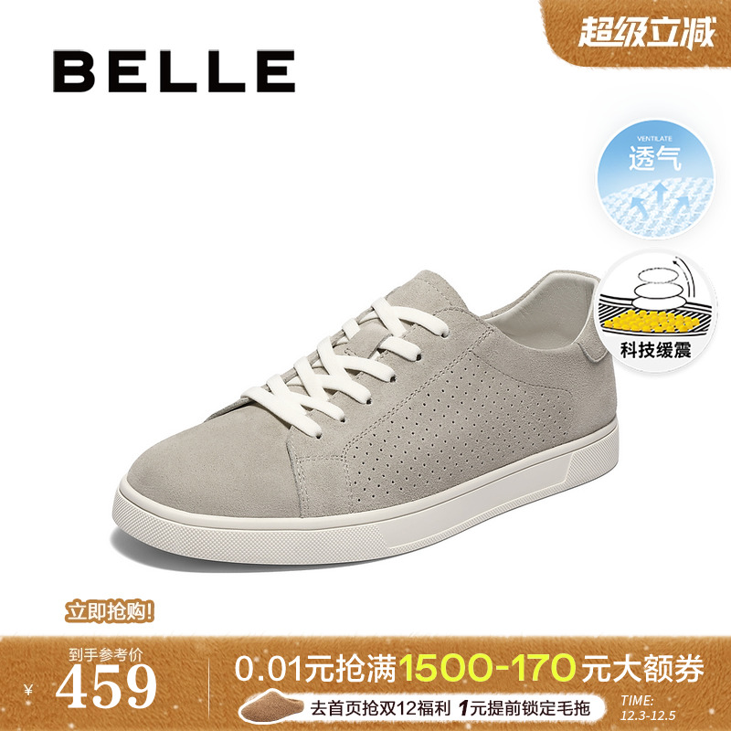 清爽透气时尚百搭休闲板鞋