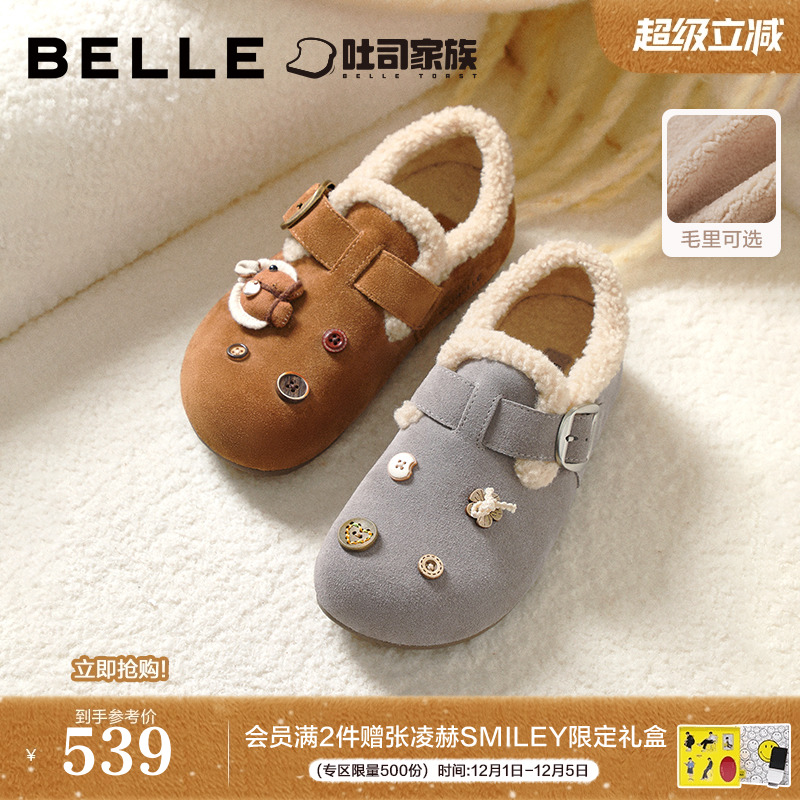 百丽全麦吐司毛毛鞋全包勃肯鞋商场新款红色加绒棉鞋雪地靴E9G1预