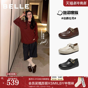 一脚蹬乐福鞋 春女鞋 E9E1DAM6 百丽伯爵吐司全包勃肯鞋 周雨彤同款