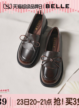 百丽复古一脚蹬乐福鞋新款黑色小皮鞋通勤真皮单鞋子E8L1DCA5