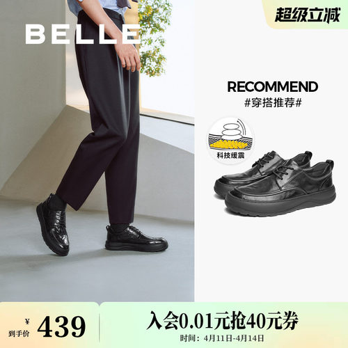 舒适厚底爸爸鞋系带商务休闲皮鞋