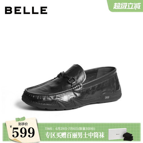 舒适简约一脚蹬商务休闲乐福皮鞋