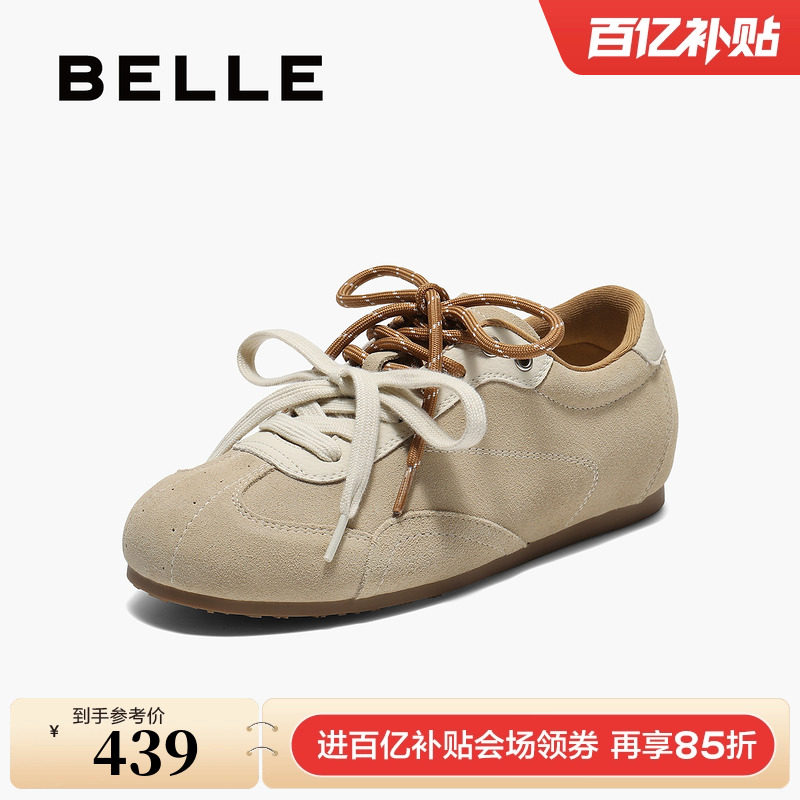 百丽双鞋带薄底复古阿甘德训鞋女新款内增高运动休闲鞋子E4A1DCM5