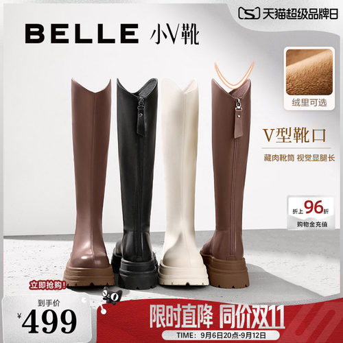 百丽百丽小v靴骑士长筒靴