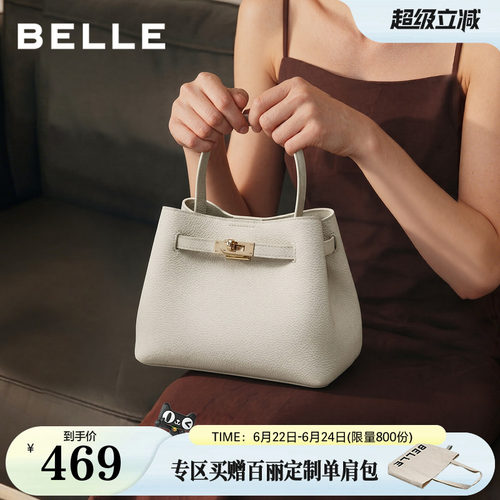 百丽包包女士2026新款质感牛皮白色斜挎手提小水桶包妈妈包F3224B