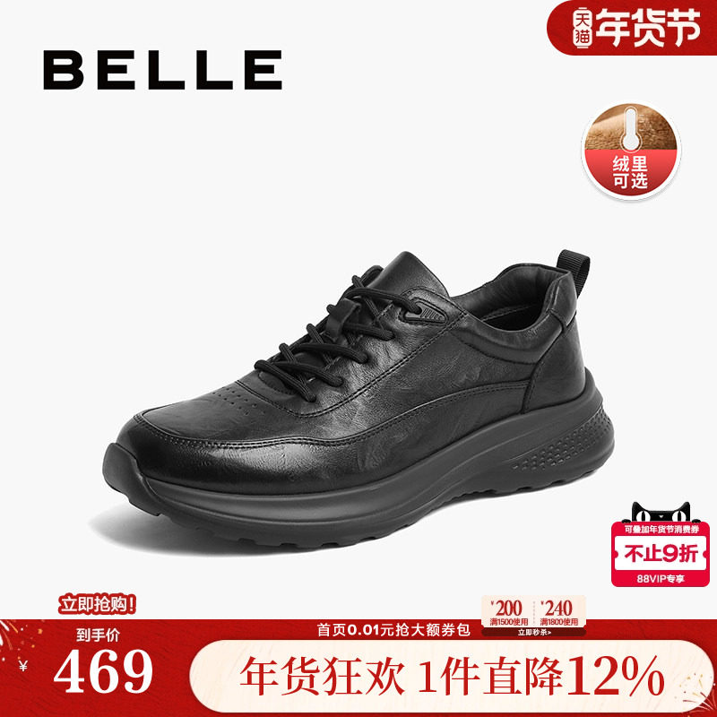 百丽男鞋加绒棉鞋运动鞋冬季厚底增高真皮休闲商务健步鞋A1354AM4,流行男鞋,时尚休闲鞋,淘宝优惠券,粉丝福利购,淘宝优惠卷