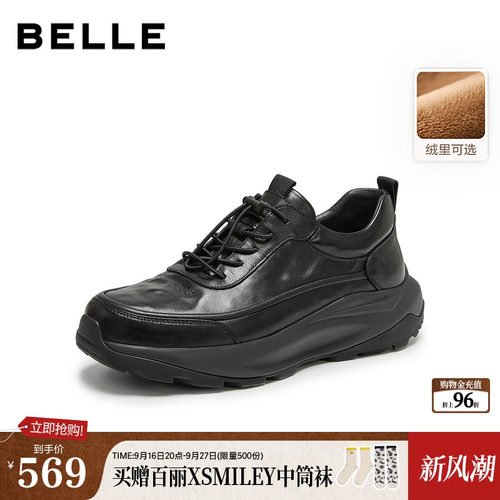 厚底增高牛皮革舒适休闲商务运动鞋