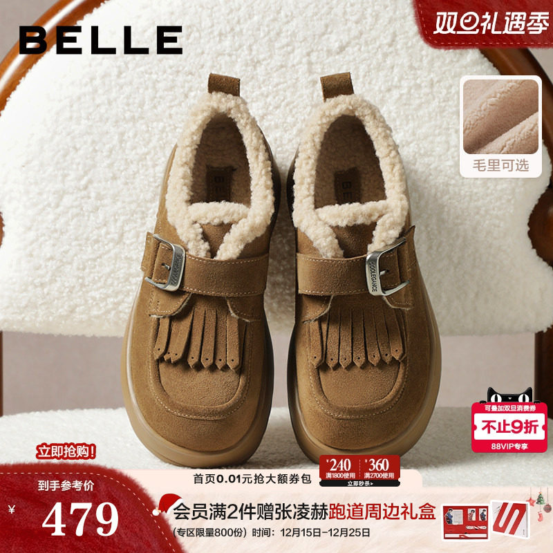 百丽厚底复古加绒乐福勃肯棉鞋女商场新款冬季雪地靴毛毛单鞋子预