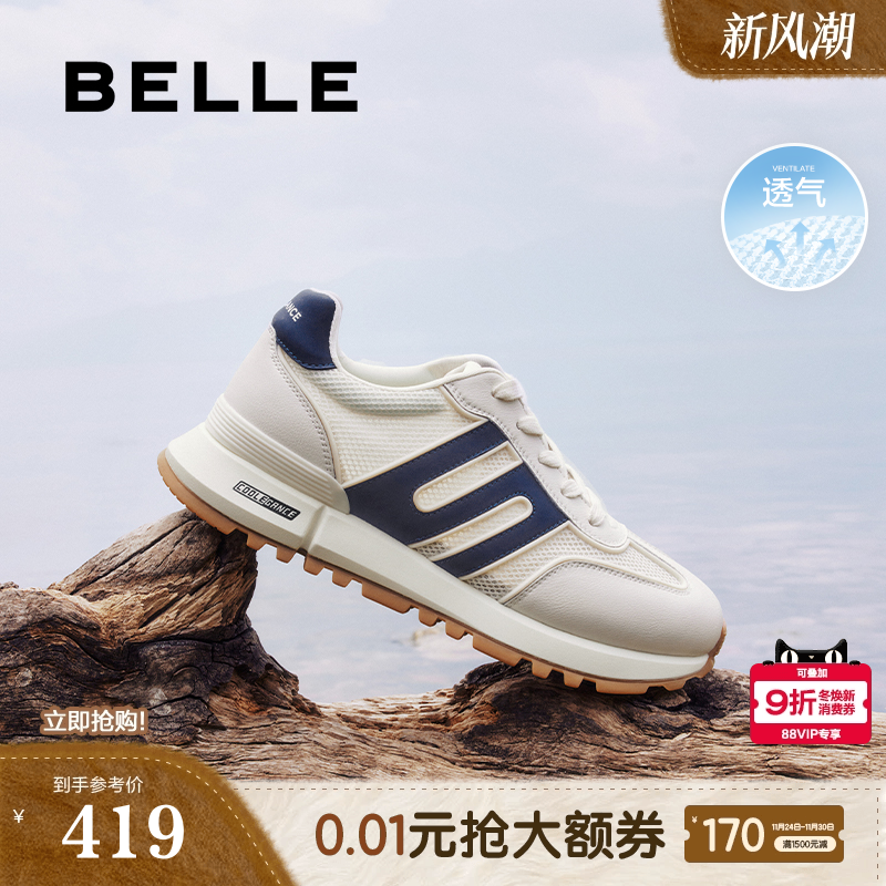 复古撞色厚底休闲运动阿甘鞋