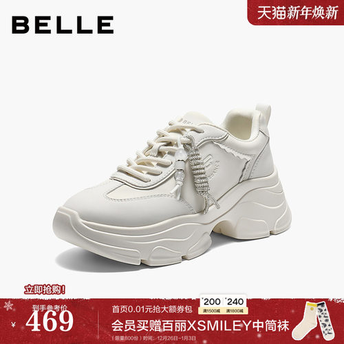 百丽女鞋子厚底皮面老爹鞋串珠2026春季新款运动休闲鞋B2981AM6