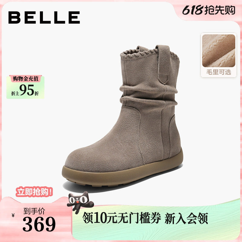 百丽复古堆堆西部休闲靴女冬季新款雪地靴加绒牛仔短靴B2826DZ5