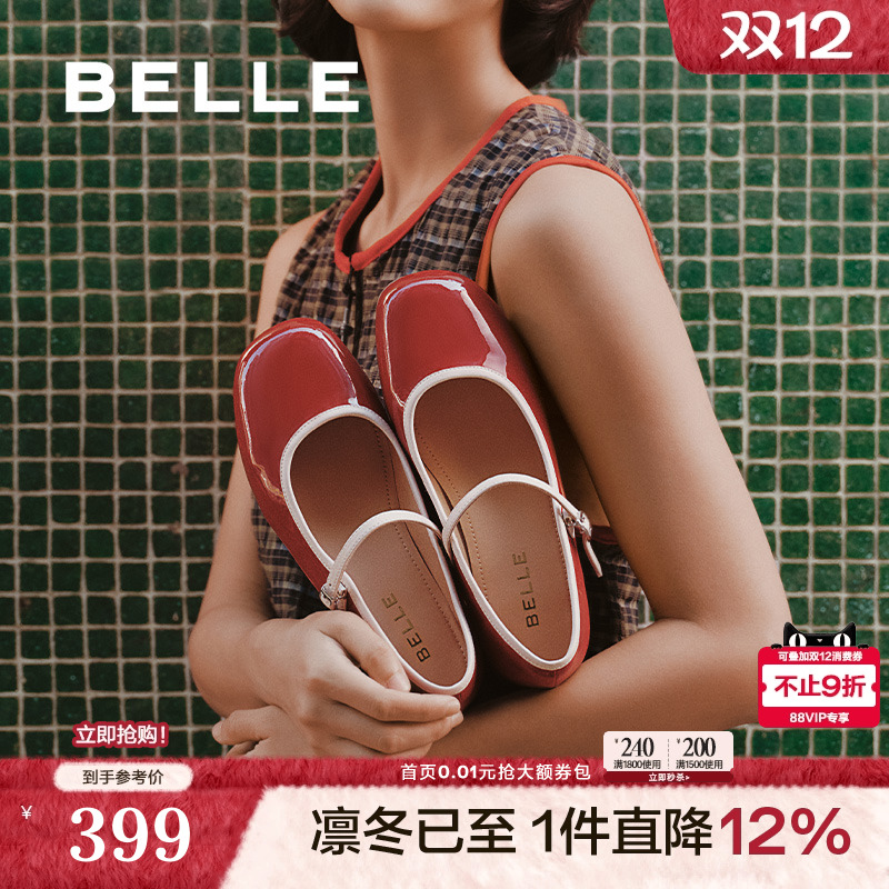 百丽女鞋子粗跟红色玛丽珍鞋