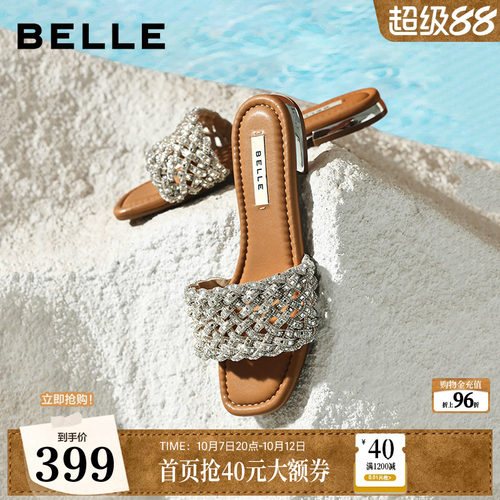 百丽女鞋满钻一字拖26夏季商场新款可外穿休闲沙滩凉拖鞋F5C1DB