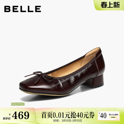 百丽鳗鱼纹牛皮粗高跟单鞋女2026春新款上班不累脚鞋子B3075AQ6预