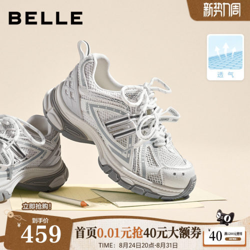 百丽蓝鲸银色老爹鞋女款网面透气2026新款厚底增高休闲鞋B3268CM6
