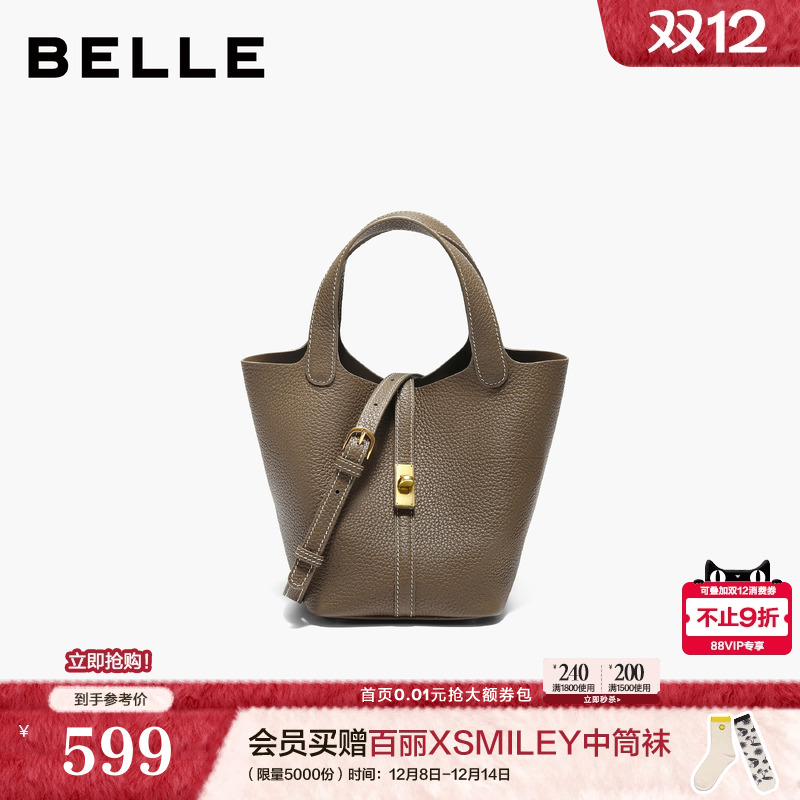 百丽包包女25冬新款红色婚包头层牛皮单肩斜挎手提水桶包BL880AX6