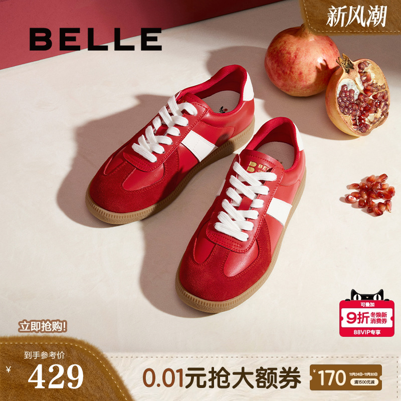 时尚撞色复古潮搭休闲德训鞋板鞋