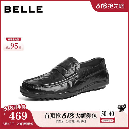 舒适一脚蹬商务休闲乐福皮鞋