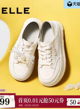 百丽女鞋子蝴蝶结厚底休闲板鞋新款增高鞋踩脚两穿小白鞋D7W1DAM5