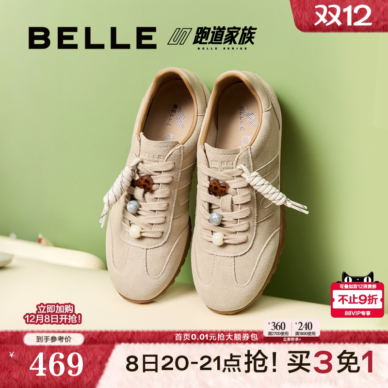 百丽跑道复古串珠德训鞋