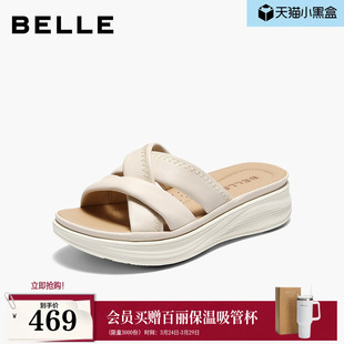 F4T1DBT6 细腻真皮厚底拖鞋 百丽柔软休闲凉鞋 女2026夏新商场同款