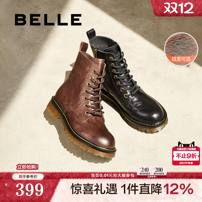 百丽女靴子复古马丁靴新款冬季英伦风真皮皱皮加绒短靴D3D1DDD4