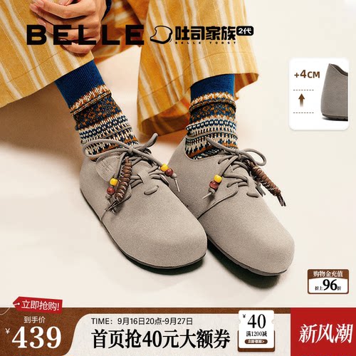 百丽厚底加绒保暖毛毛松果吐司2代勃肯鞋女雪地靴棉鞋袋牛津单鞋