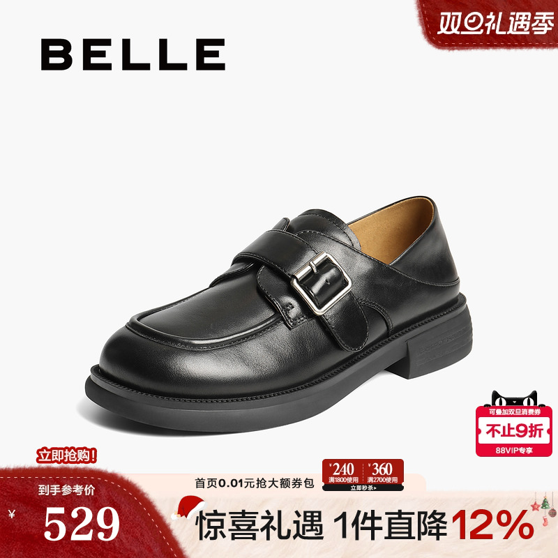 百丽乐福鞋女2025新款黑色小皮鞋两穿一脚蹬深口单鞋子D9W1DCM5