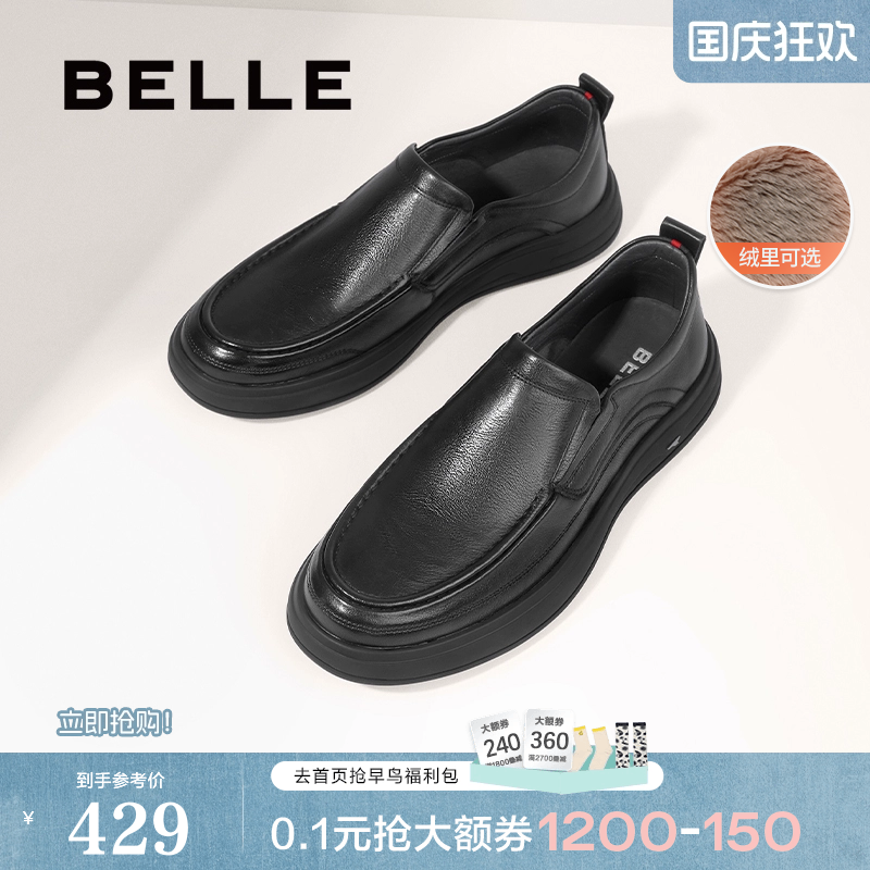 百丽男士真皮大头休闲皮鞋商务鞋