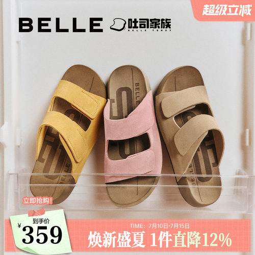 明星同款百丽吐司拖鞋