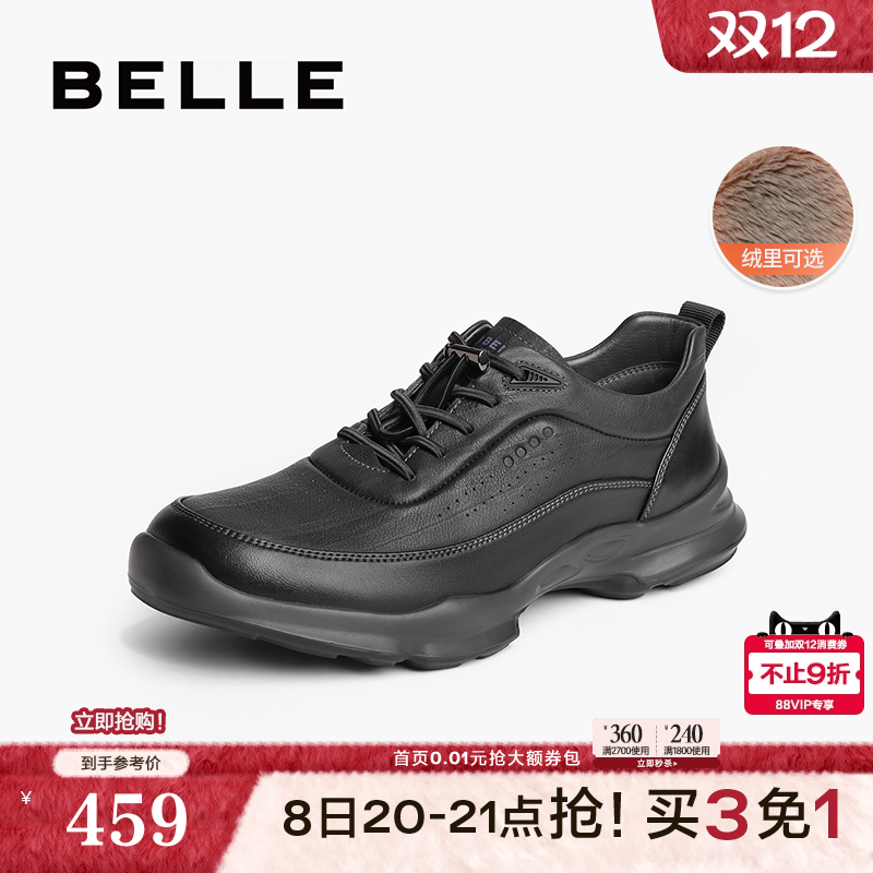 百丽轻便休闲鞋商务运动鞋