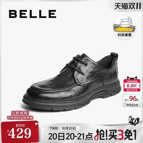 通勤商务质感牛皮革休闲皮鞋